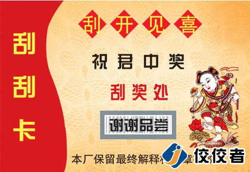 貼標(biāo)樣品圖 貼標(biāo)樣品圖