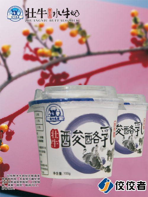 主營產品 主營產品