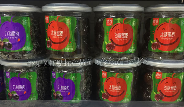 �ɹ�ƿ�a(ch��n)Ʒ�N��(bi��o)���D